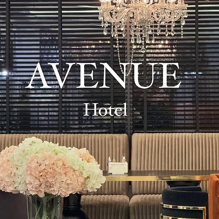 Hotel Avenue Равда Экстерьер фото